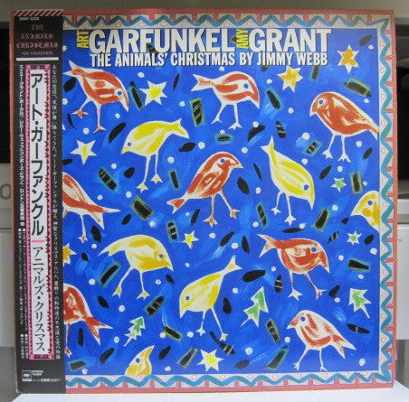 Art Garfunkel - The Animals' Christmas (Vinyl, LP, Album, Promo, Stereo) Very Good Plus (VG+) / Very Good Plus (VG+)