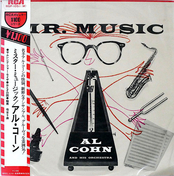 Al Cohn And His Orchestra - Mr. Music (Vinyl, LP, Album, Mono) Very Good (VG) / Good Plus (G+)