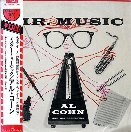 Al Cohn And His Orchestra - Mr. Music (Vinyl, LP, Album, Mono) Very Good (VG) / Good Plus (G+)