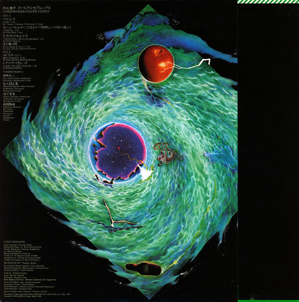 四人囃子 - Golden Picnics = ゴールデン・ピクニックス (Vinyl, LP, Album, Stereo)