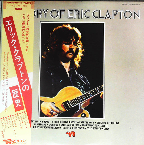 Eric Clapton - History Of Eric Clapton (2xVinyl, LP, Compilation, Reissue) Very Good Plus (VG+) / Very Good Plus (VG+)