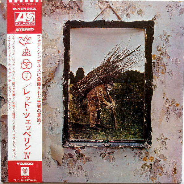 Led Zeppelin - IV = レッド・ツェッペリン IV (Vinyl, LP, Album, Reissue, Stereo)