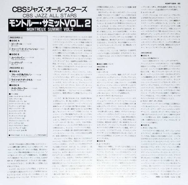Various - Montreux Summit - Volume 2 (2xVinyl, LP, Album, Stereo) Very Good Plus (VG+) / Very Good Plus (VG+)