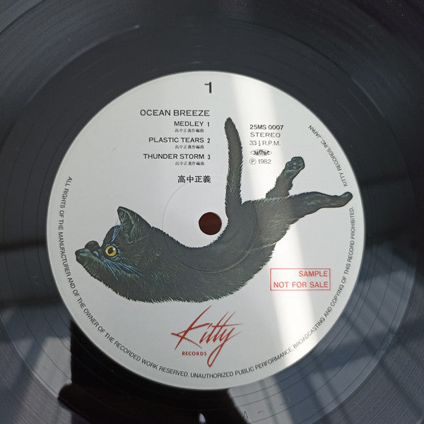Masayoshi Takanaka - Ocean Breeze (Vinyl, LP, Album, Promo, Stereo) Very Good Plus (VG+) / Very Good Plus (VG+)