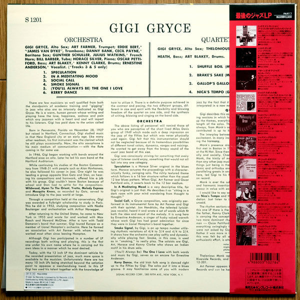 The Gigi Gryce Orchestra - Gigi Gryce (Vinyl, LP, Album, Mono)