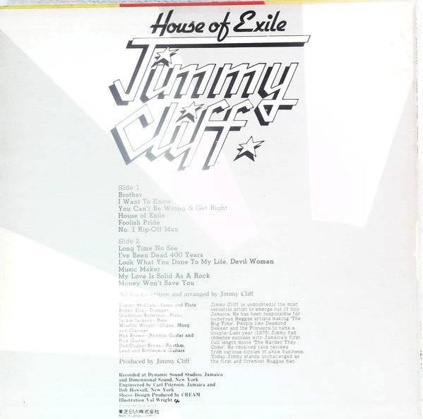 Jimmy Cliff - House Of Exile (Vinyl, LP) Very Good Plus (VG+) / Very Good (VG)