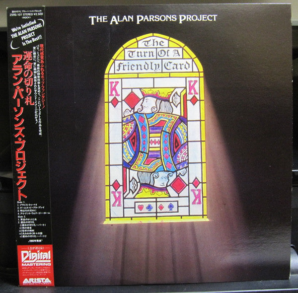 The Alan Parsons Project - The Turn Of A Friendly Card (Vinyl, LP, Album, Repress) Near Mint (NM or M-) / Very Good Plus (VG+)