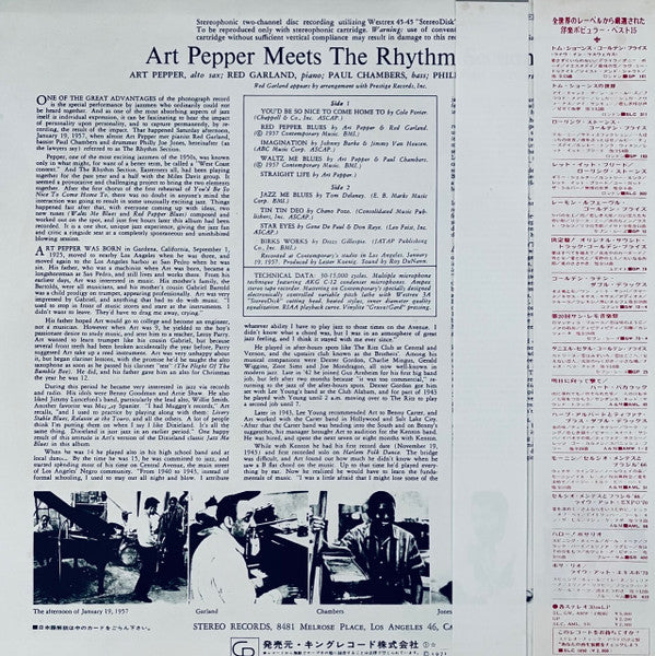 Art Pepper - Art Pepper Meets The Rhythm Section (Vinyl, LP, Album,...