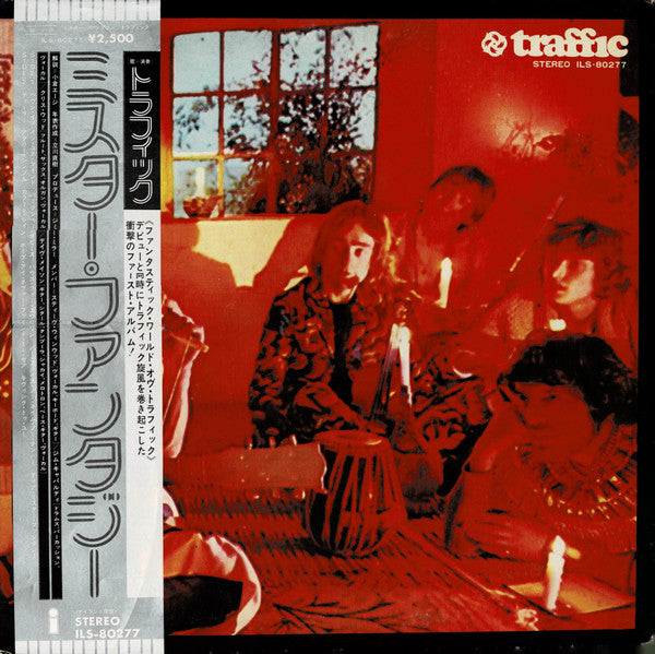 Traffic - Mr. Fantasy (Vinyl, LP, Album, Reissue) Very Good Plus (VG+) / Very Good (VG)