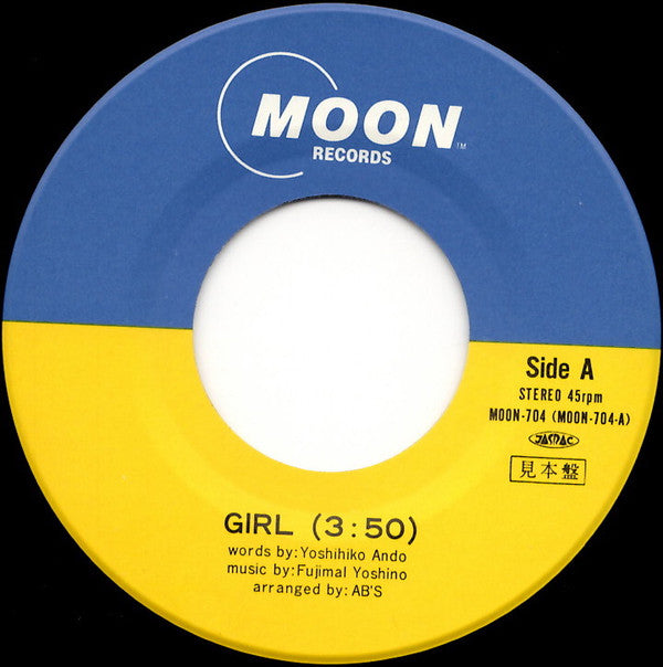 AB's - Girl / Django (Vinyl, 7", Single, Promo) Very Good Plus (VG+) / Very Good Plus (VG+)