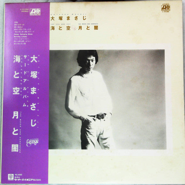 Masaji Otsuka - The Sea and Sky The Moon and Darkness (Vinyl, LP, Album, Stereo) Very Good Plus (VG+) / Very Good (VG)