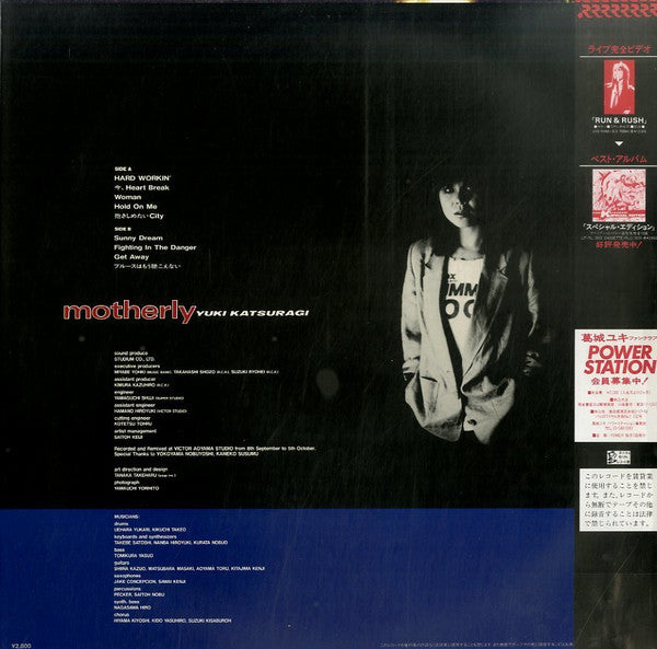 Yuki Katsuragi - Motherly (Vinyl, LP, Album) Very Good Plus (VG+) / Very Good Plus (VG+)