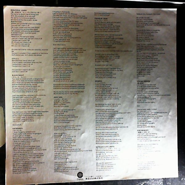 Bob Seger - Beautiful Loser (Vinyl, LP, Album, Promo) Very Good Plus (VG+) / Good Plus (G+)