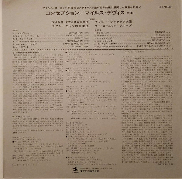 Miles Davis - Conception (Vinyl, LP, Compilation, Reissue, Remastered) Near Mint (NM or M-) / Near Mint (NM or M-)
