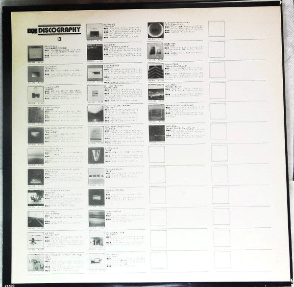 Barre Phillips - Journal Violone II (Vinyl, LP, Album) Very Good Plus (VG+) / Very Good (VG)