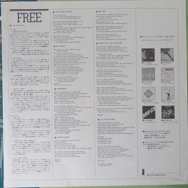 Free - Fire And Water (Vinyl, LP, Album, Promo, Reissue, Stereo) Very Good (VG) / Very Good (VG)