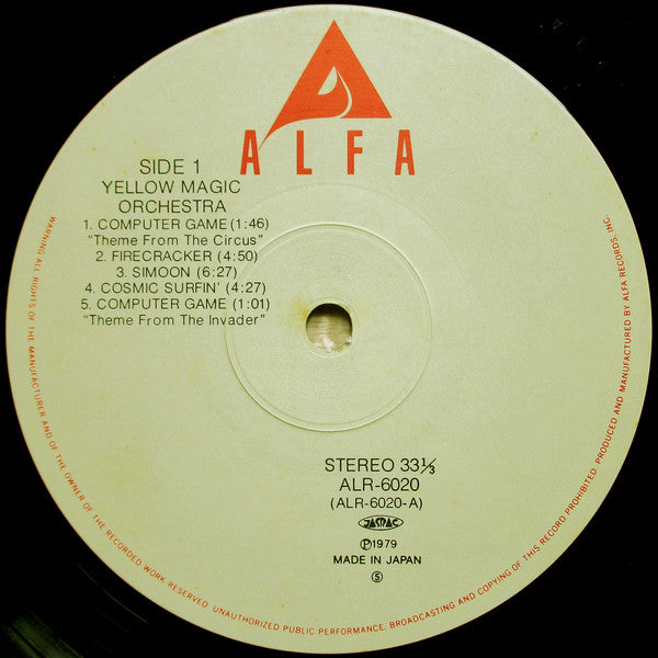 Yellow Magic Orchestra - Yellow Magic Orchestra (Vinyl, LP, Album, Repress, Stereo) Very Good (VG) / Very Good (VG)