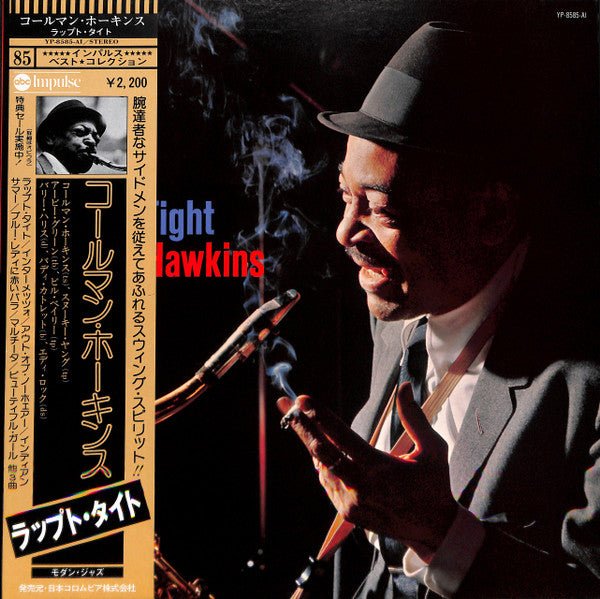 Coleman Hawkins - Wrapped Tight (Vinyl, LP, Album, Reissue, Stereo) Very Good (VG) / Good Plus (G+)