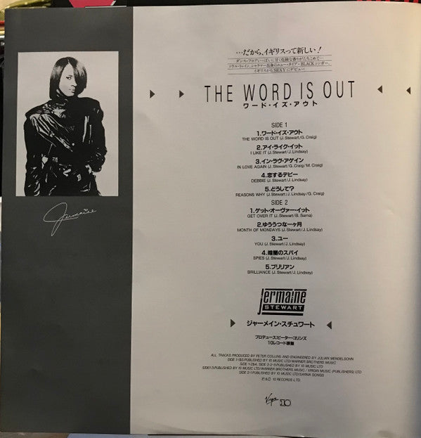 Jermaine Stewart - The Word Is Out (Vinyl, LP, Album, Promo) Very Good Plus (VG+) / Very Good (VG)