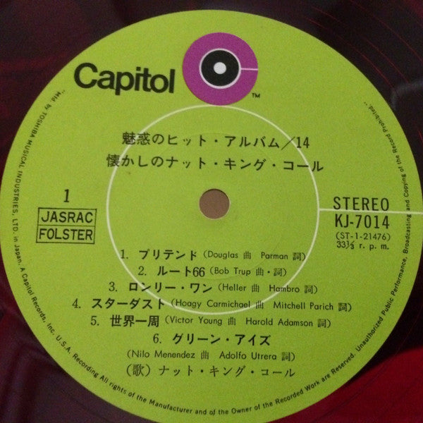 Nat King Cole - Remember Nat King Cole (Vinyl, LP, Compilation, Ste...