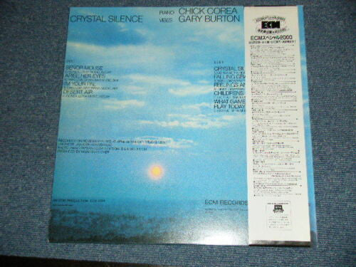 Gary Burton / Chick Corea - Crystal Silence (Vinyl, LP, Album, Limi...
