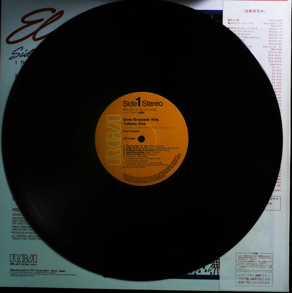 Elvis Presley - Elvis Greatest Hits Volume One (Vinyl, LP, Compilat...