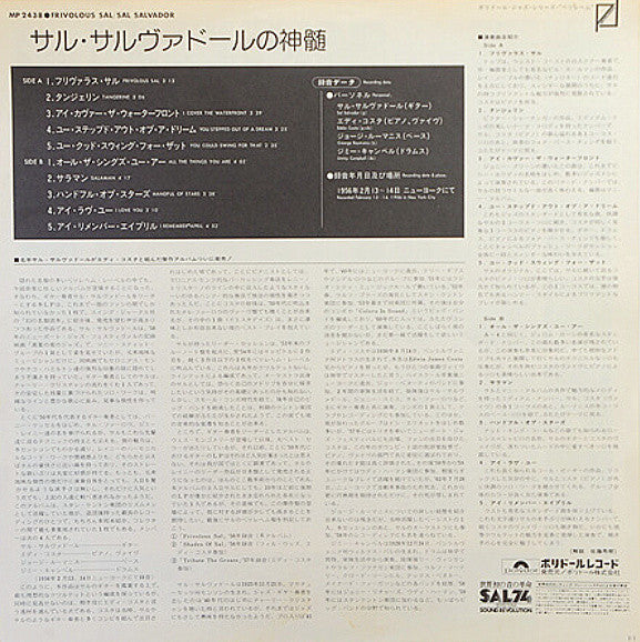 Sal Salvador - Frivolous Sal (Vinyl, LP, Album, Reissue, Mono) Very Good Plus (VG+) / Good Plus (G+)