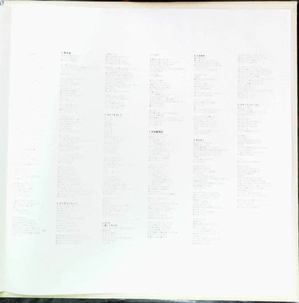 Joan Armatrading - Me Myself I (Vinyl, LP, Album, Promo) Very Good Plus (VG+) / Very Good Plus (VG+)