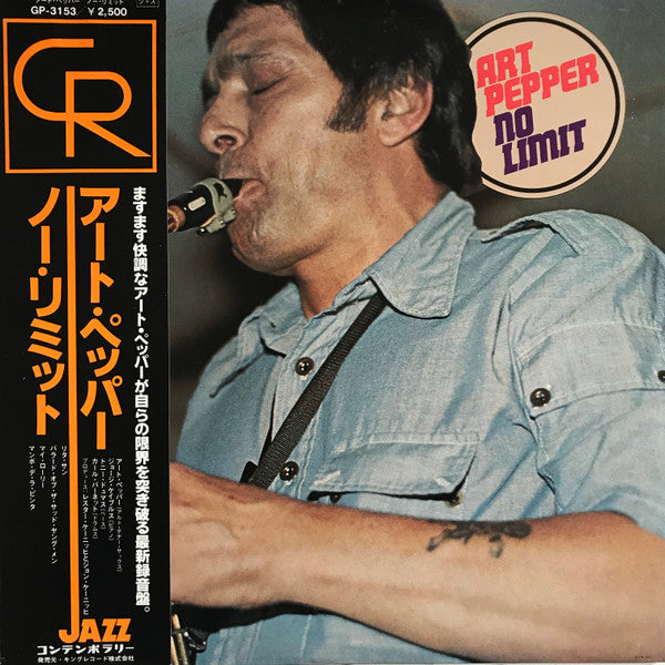 Art Pepper - No Limit (Vinyl, LP, Album, Stereo) Very Good Plus (VG+) / Good Plus (G+)