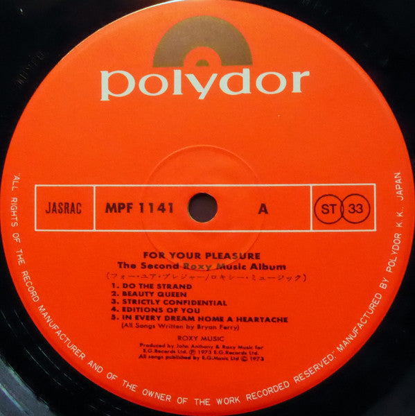 Roxy Music - For Your Pleasure (Vinyl, LP, Album, Reissue)