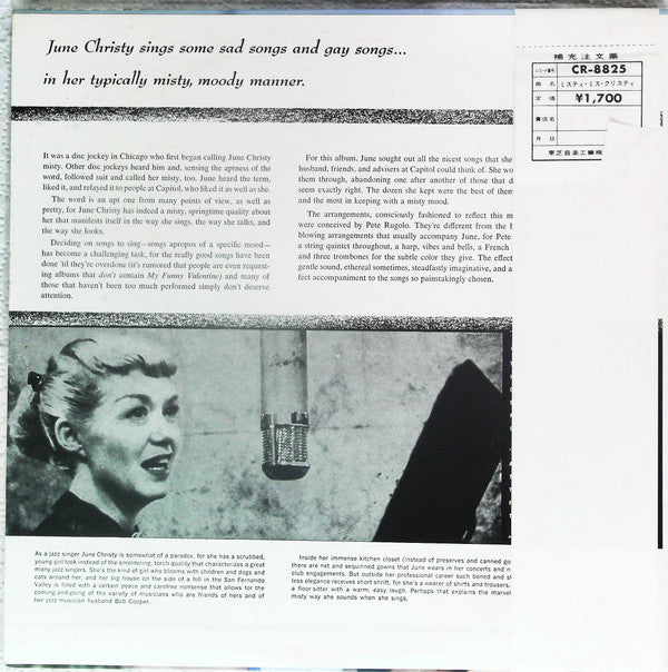June Christy - The Misty Miss Christy (Vinyl, LP, Promo, Mono) Very Good Plus (VG+) / Very Good Plus (VG+)