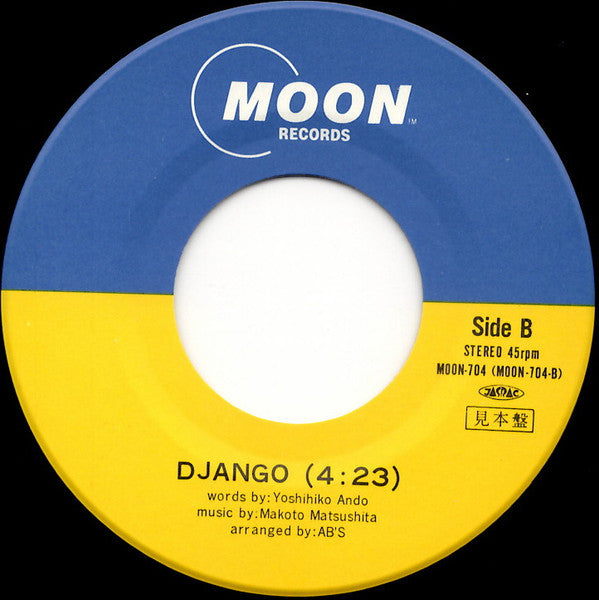 AB's - Girl / Django (Vinyl, 7", Single, Promo) Very Good Plus (VG+) / Very Good Plus (VG+)