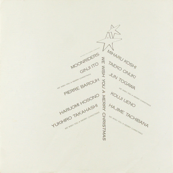 Various - We Wish You A Merry Christmas (Vinyl, LP, Album) Very Good Plus (VG+) / Very Good (VG)