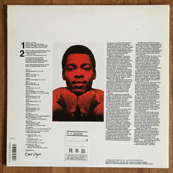 George Benson - Shape Of Things To Come (Vinyl, LP, Album, Promo, Reissue) Near Mint (NM or M-) / Very Good Plus (VG+)