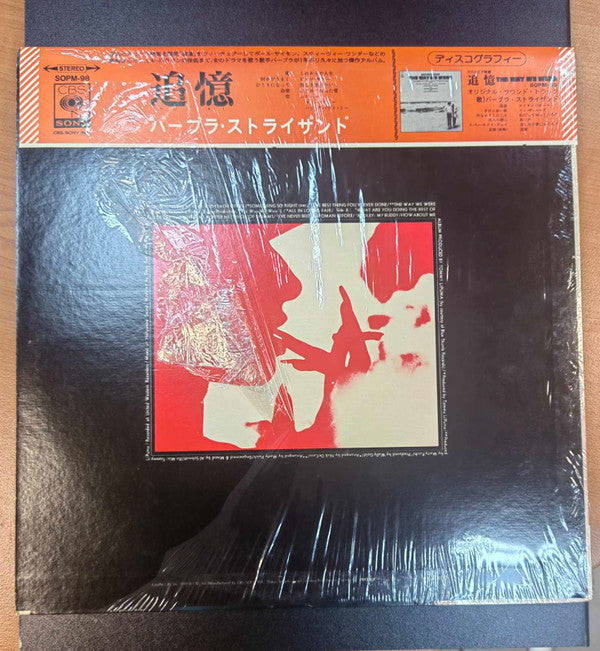 Barbra Streisand - The Way We Were (Vinyl, LP, Album) Good Plus (G+) / Very Good Plus (VG+)