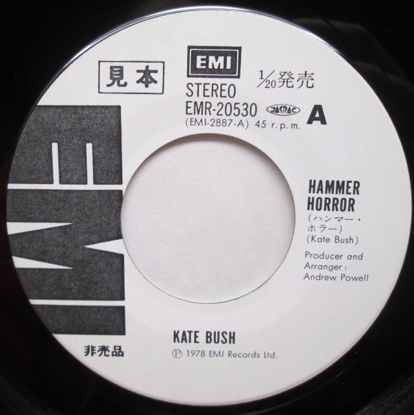 Kate Bush - Hammer Horror (Vinyl, 7", 45 RPM, Single, Promo) Near Mint (NM or M-) / Very Good Plus (VG+)