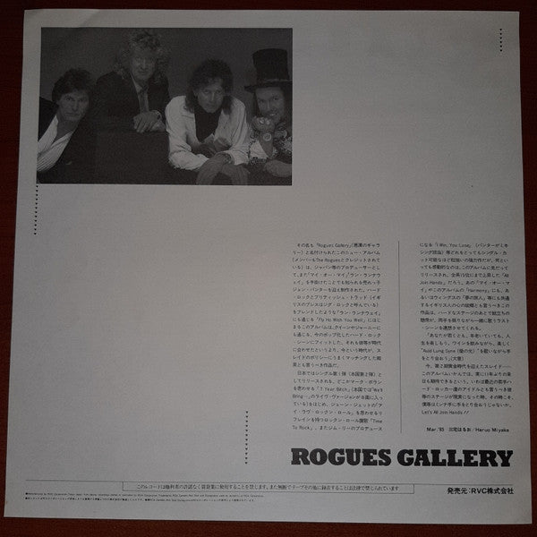 Slade - Rogues Gallery (Vinyl, LP, Album, Promo) Very Good Plus (VG+) / Very Good (VG)