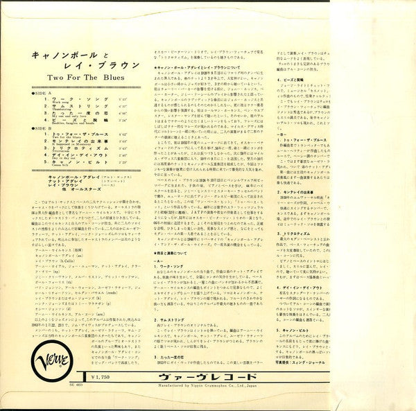 Cannonball Adderley - Two For The Blues (Vinyl, LP, Album, Stereo, Reissue) Very Good Plus (VG+) / Very Good (VG)