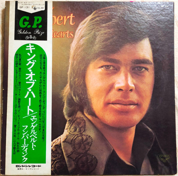Engelbert Humperdinck - King Of Hearts (Vinyl, LP, Album) Very Good Plus (VG+) / Very Good Plus (VG+)