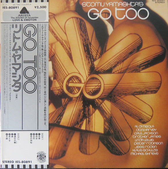 Stomu Yamashta's Go - Go Too (Vinyl, LP, Album, Promo, Stereo) Very Good Plus (VG+) / Very Good (VG)