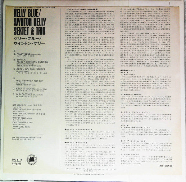 Wynton Kelly - Kelly Blue (Vinyl, LP, Album, Reissue)