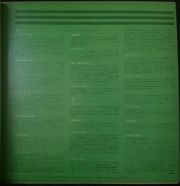 Joan Baez - Joan Baez Max 20 (Vinyl, LP, Album, Compilation, Stereo)