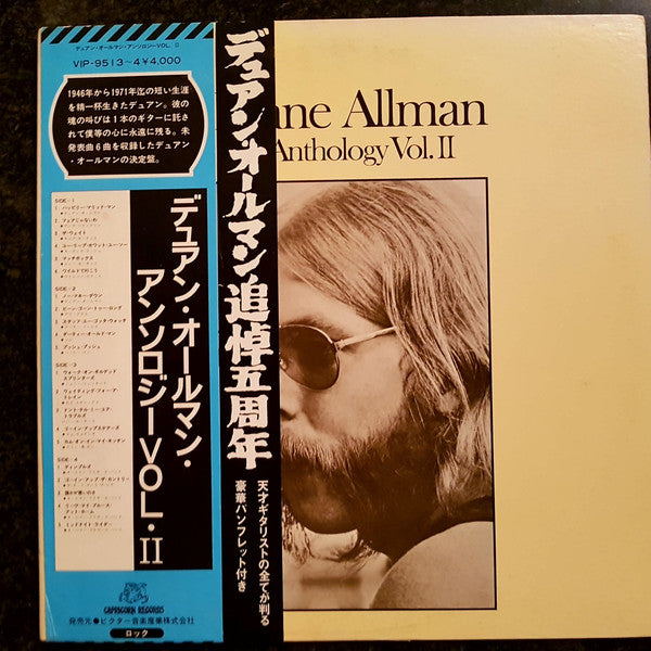 Duane Allman - An Anthology Vol. II (2xVinyl, LP, Compilation, Promo) Very Good Plus (VG+) / Very Good Plus (VG+)