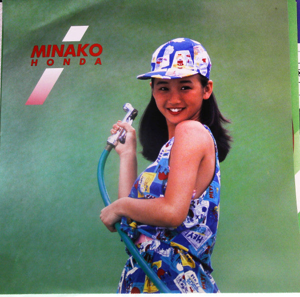 Minako Honda - 殺意のバカンス = Satsui No Vacance (Vinyl, 7", Single) Very Good Plus (VG+) / Very Good Plus (VG+)