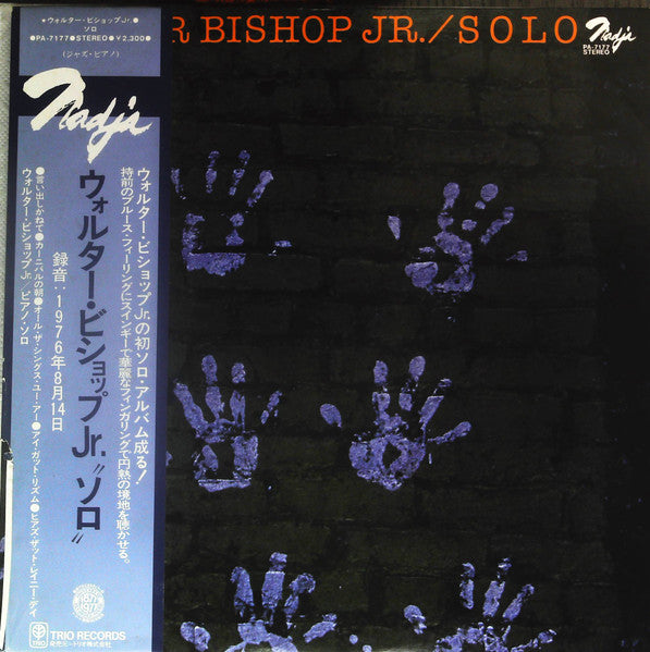 Walter Bishop, Jr. - Solo (Vinyl, LP, Album, Promo) Near Mint (NM or M-) / Very Good (VG)