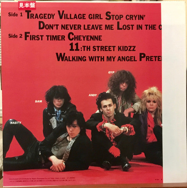Hanoi Rocks - Bangkok Shocks, Saigon Shakes, Hanoi Rocks (Vinyl, LP, Album, Promo) Near Mint (NM or M-) / Very Good Plus (VG+)