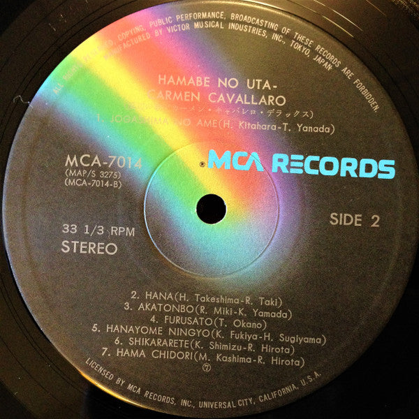 Carmen Cavallaro - Hamabe No Uta (Vinyl, LP, Album, Stereo) Very Good (VG) / Very Good Plus (VG+)