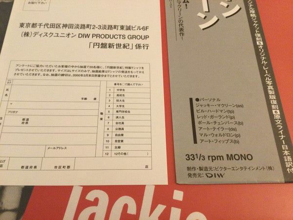 Jackie McLean - McLean's Scene (Vinyl, LP, Album, Reissue, Remastered, Mono) Near Mint (NM or M-) / Near Mint (NM or M-)