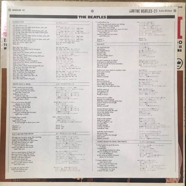 The Beatles - Beatles VI (Vinyl, LP, Album, Promo, Reissue, Stereo) Near Mint (NM or M-) / Very Good (VG)