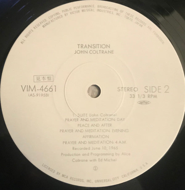 John Coltrane - Transition (Vinyl, LP, Album, Promo, Reissue) Near Mint (NM or M-) / Good Plus (G+)